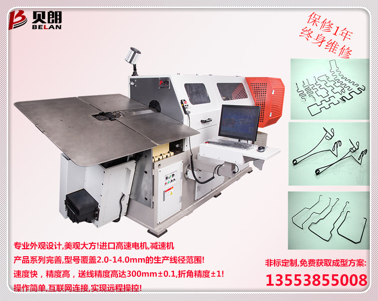 線材成型機價格 線材成型機價格