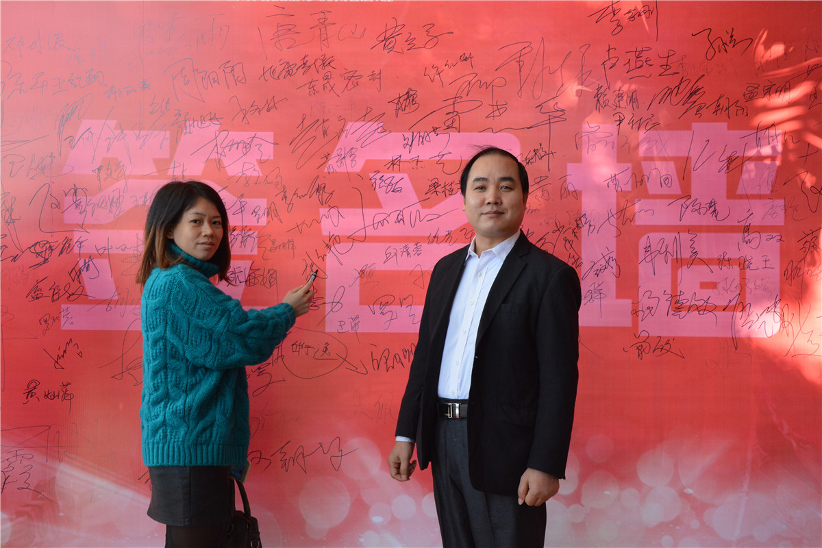 貝朗線材折彎機(jī)廠家積極參加傲馬爭(zhēng)霸賽頒獎(jiǎng)暨成果分享大會(huì)